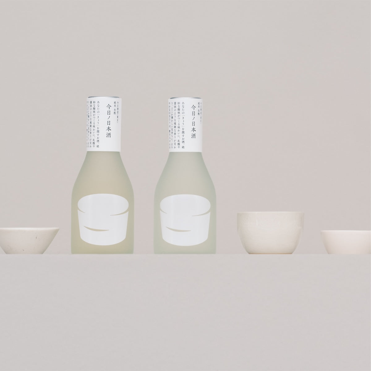 味の幅を探検する