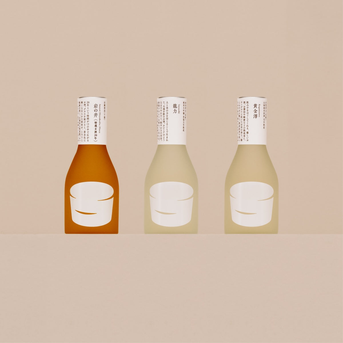 古酒の味わいを散歩する