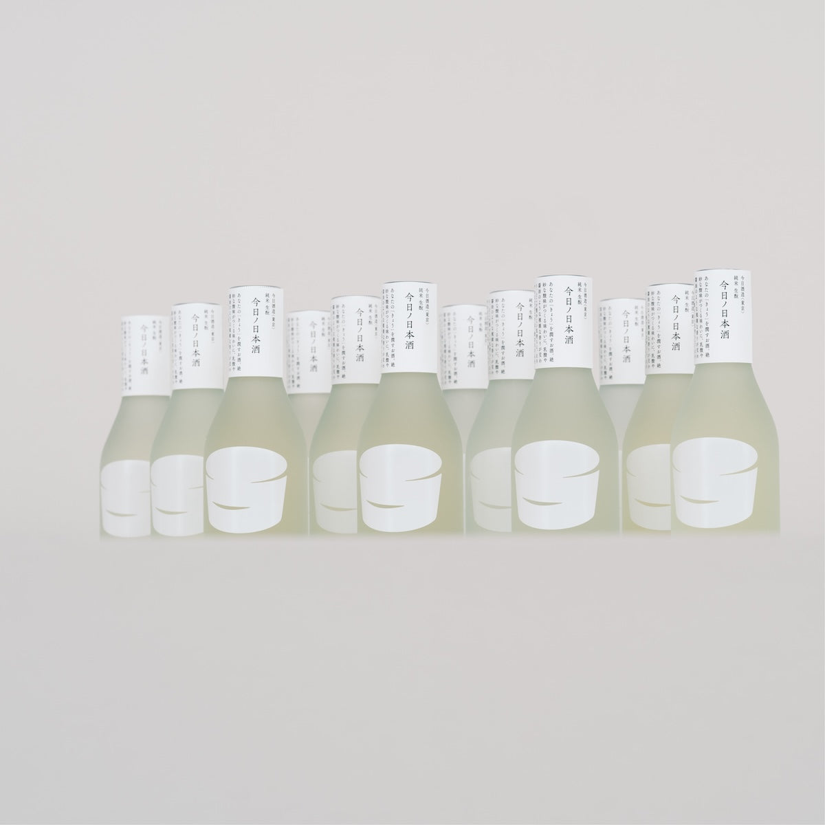 全部入りセット