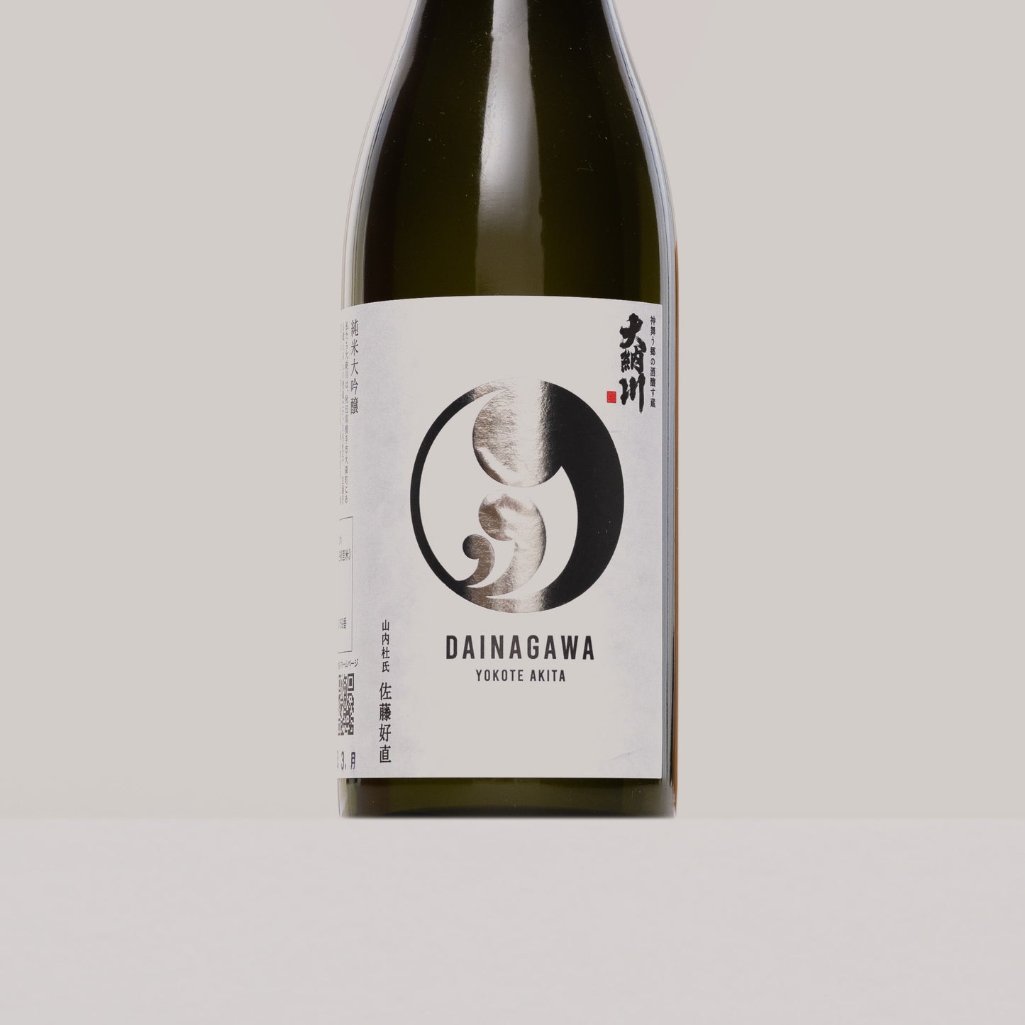 大納川 純米大吟醸 生酒