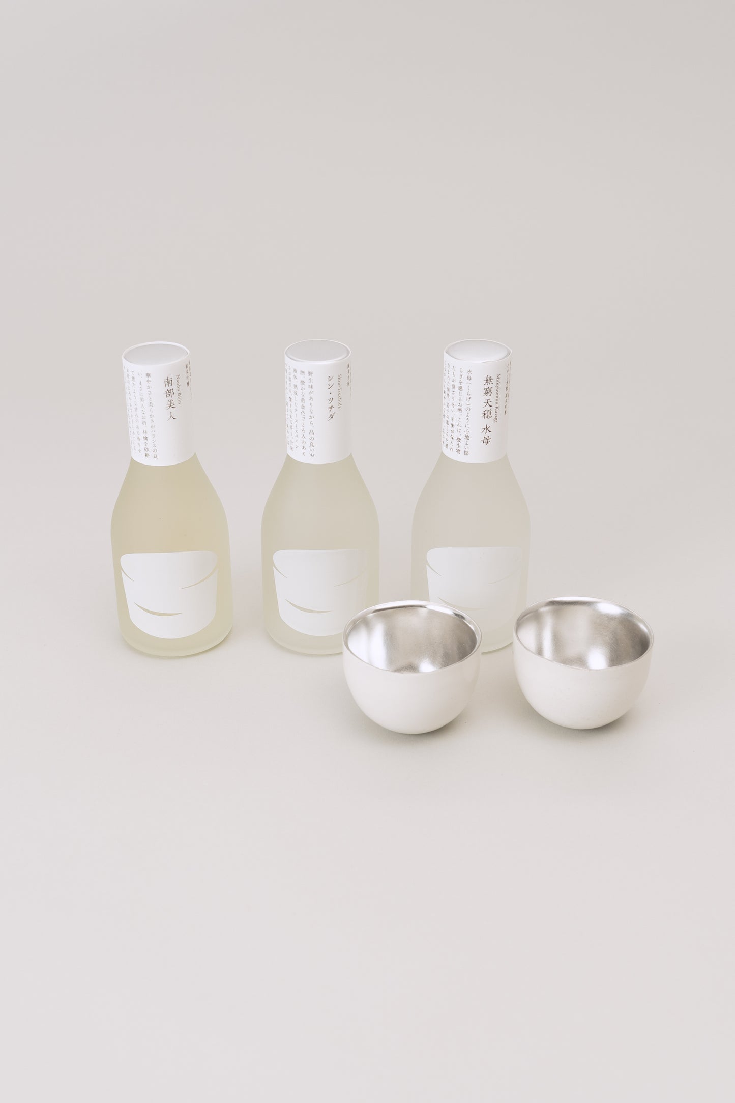 石川隆児さんの銀彩酒器で味わう(酒器2個 + 日本酒3本)