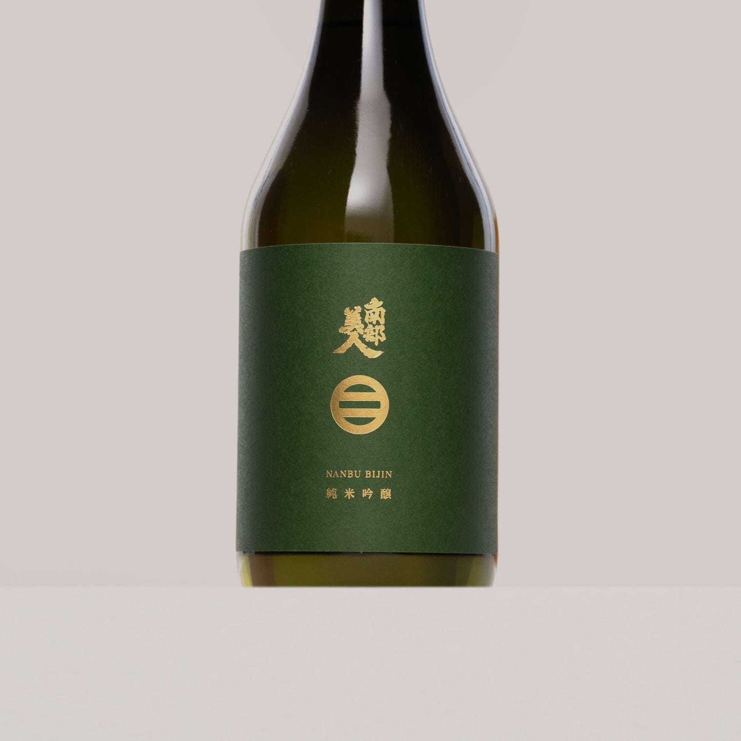 南部美人 純米吟醸
