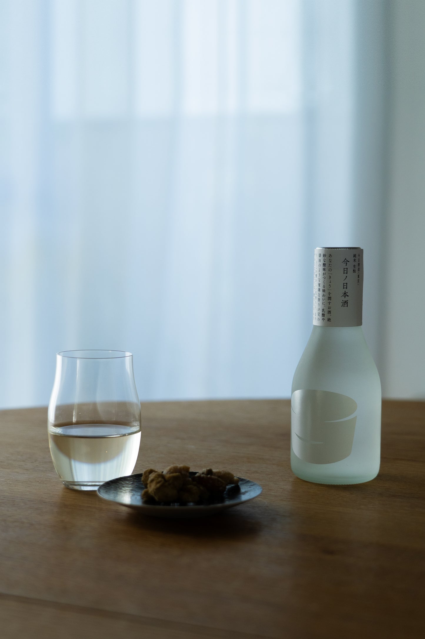 木村硝子店 タサキ 純米・本醸造 6oz