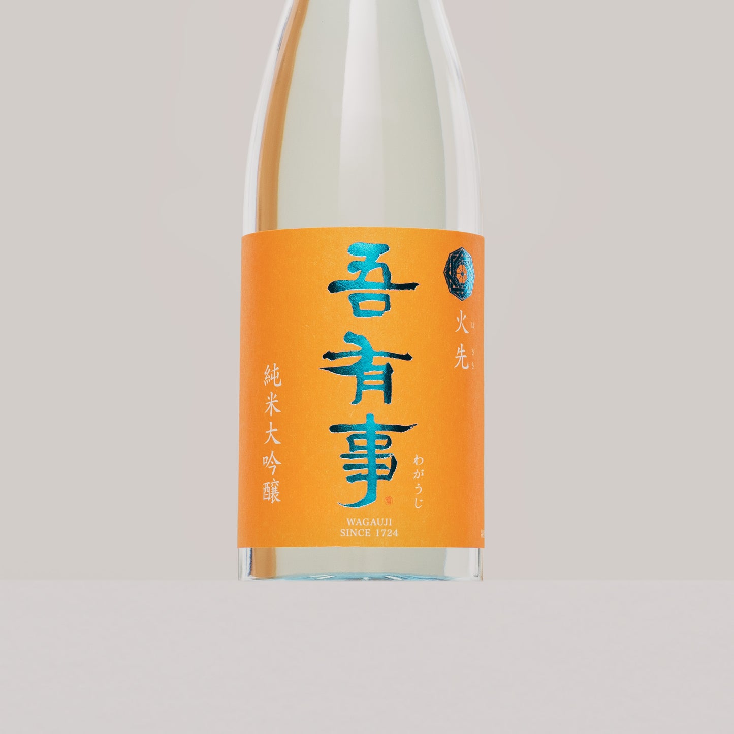 吾有事 純米大吟醸 火先