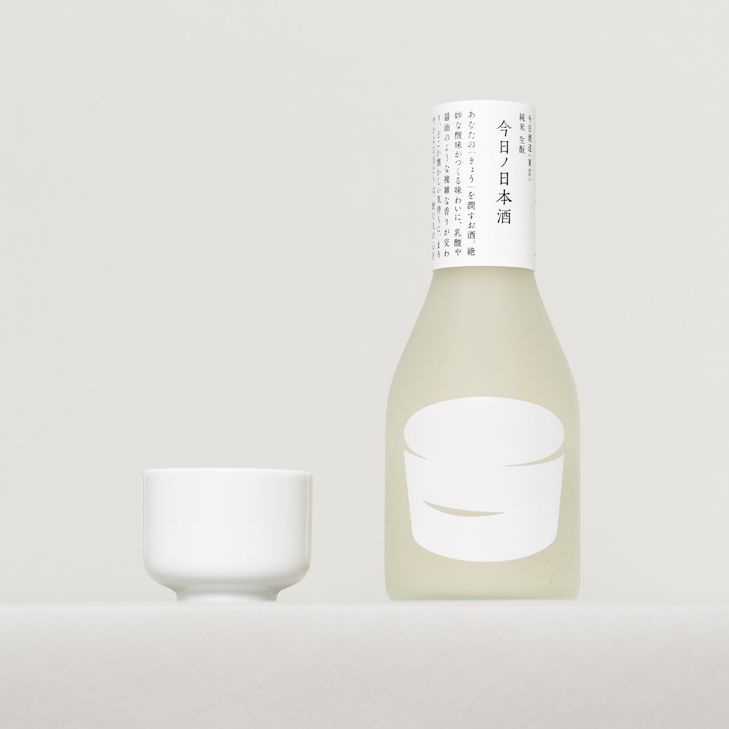 蛇の目の利き猪口