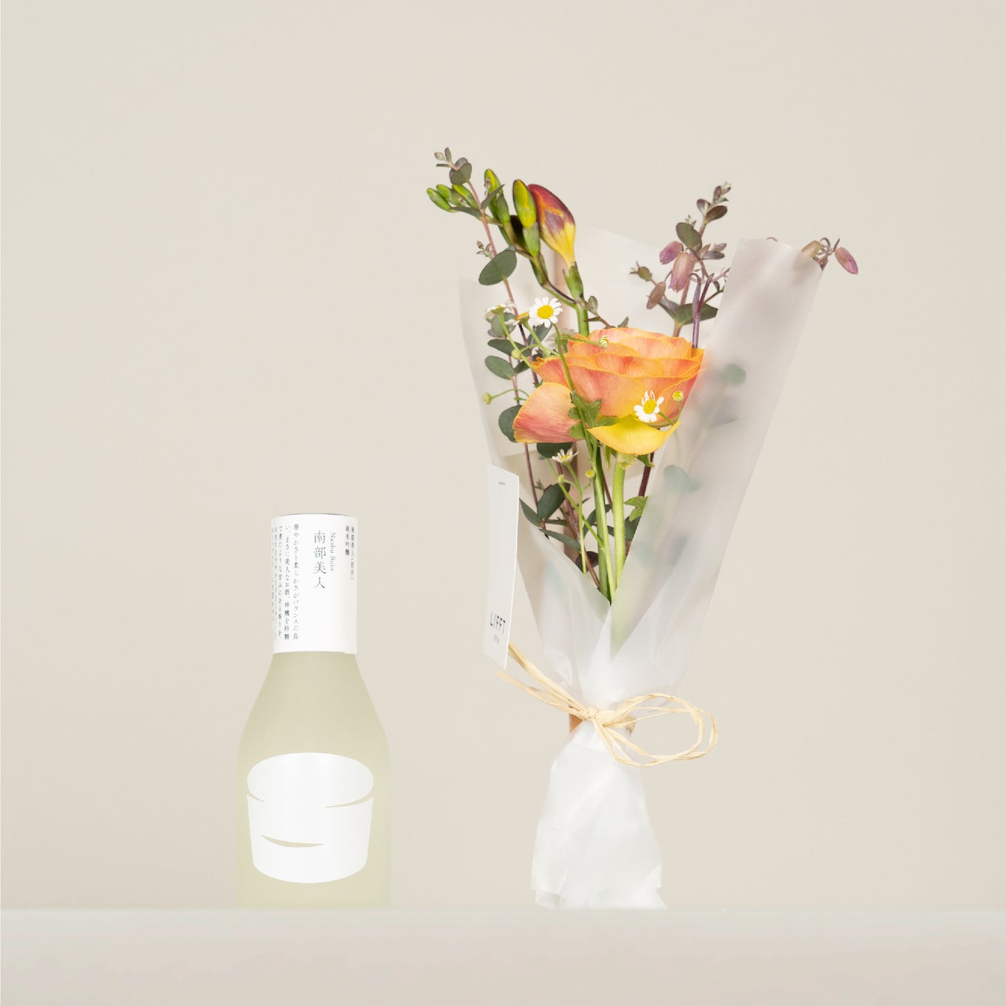 橙色が似合うあの方へ