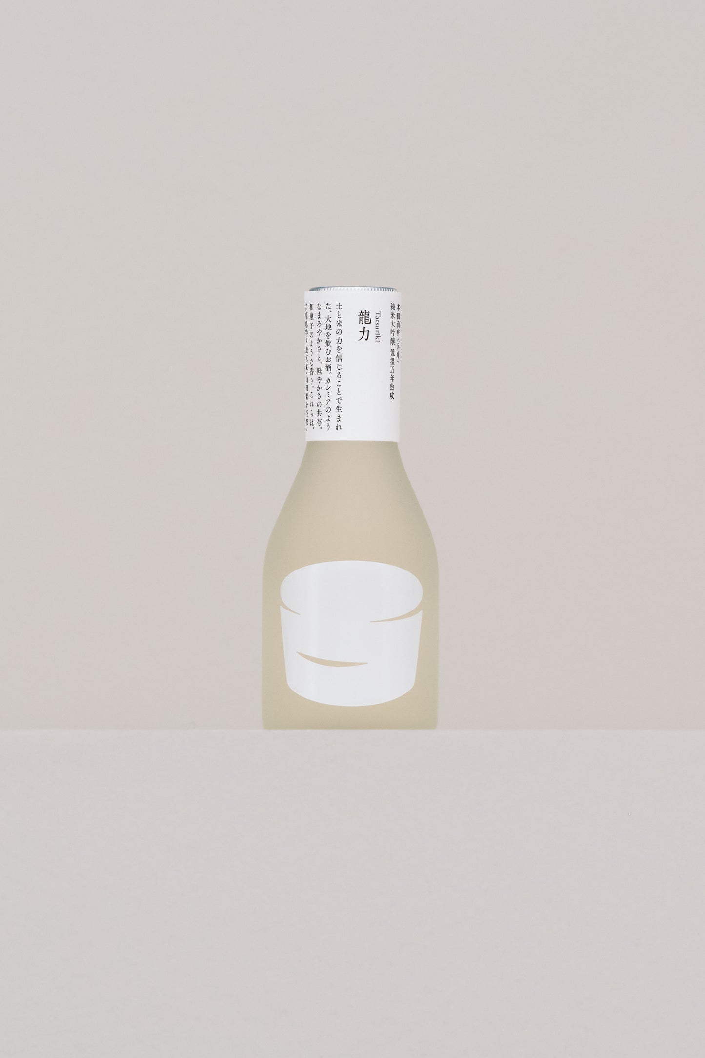 龍力 純米大吟醸 五年熟成
