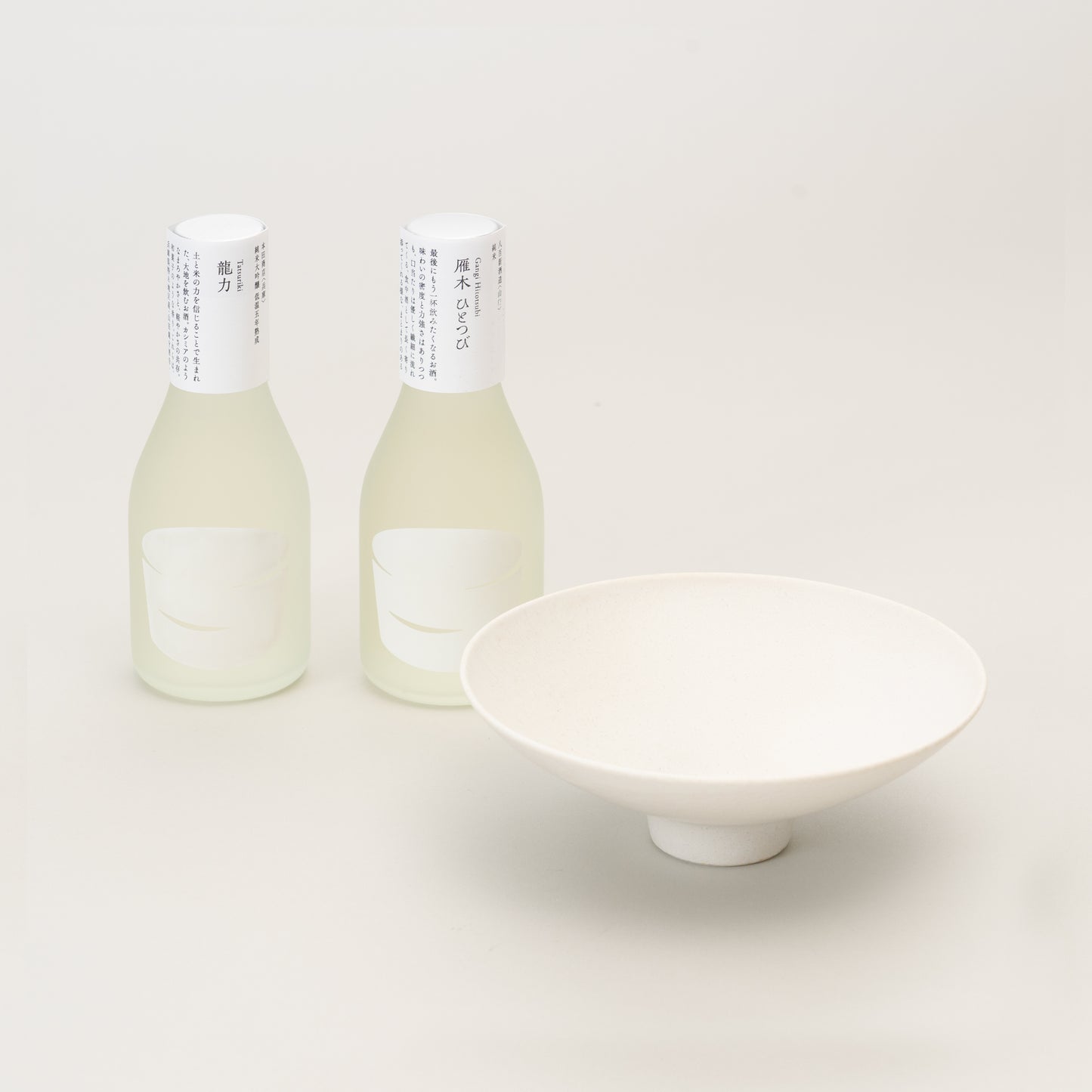 日本酒とうつわのセット