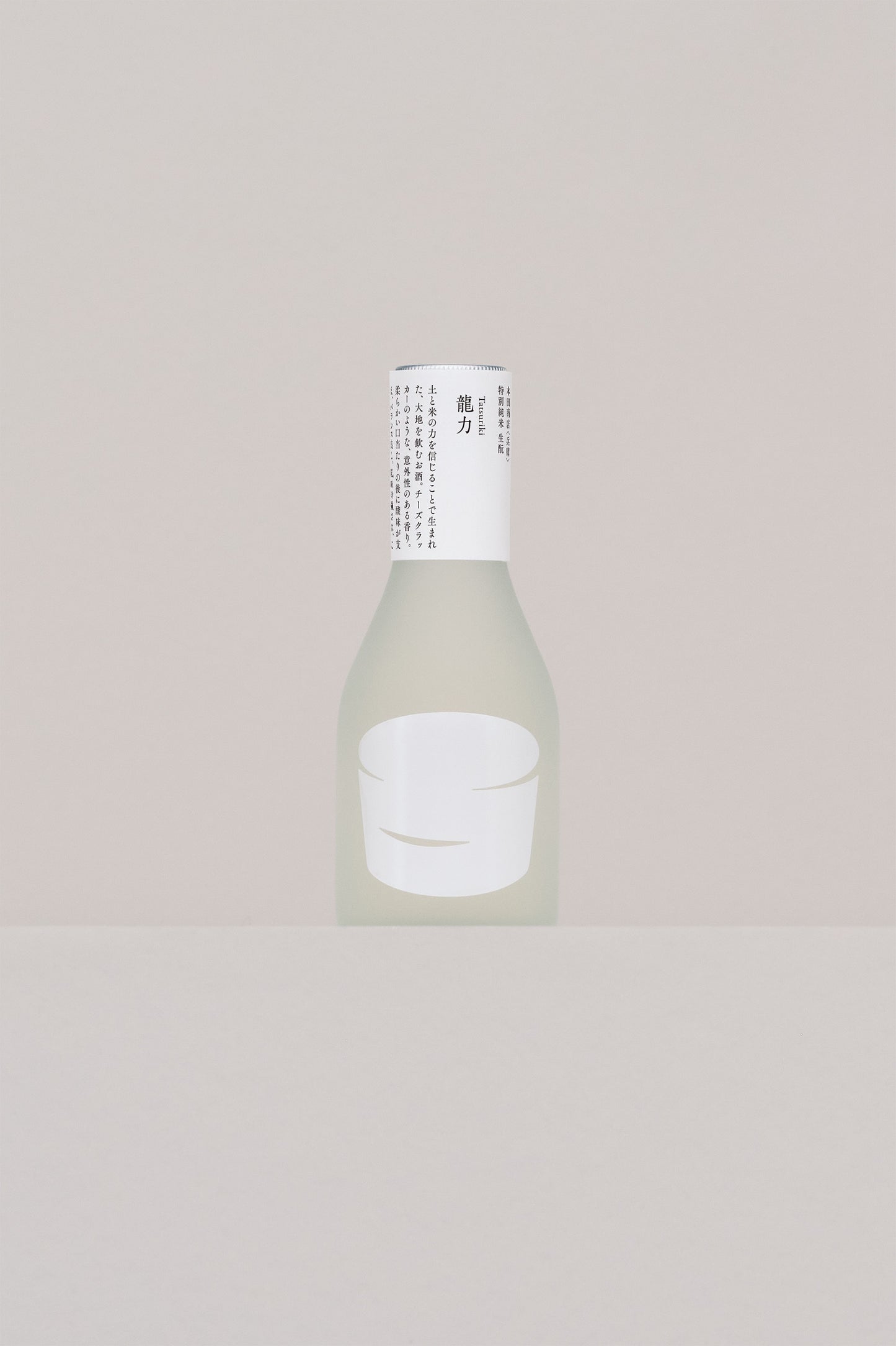 龍力 特別純米 生酛仕込み