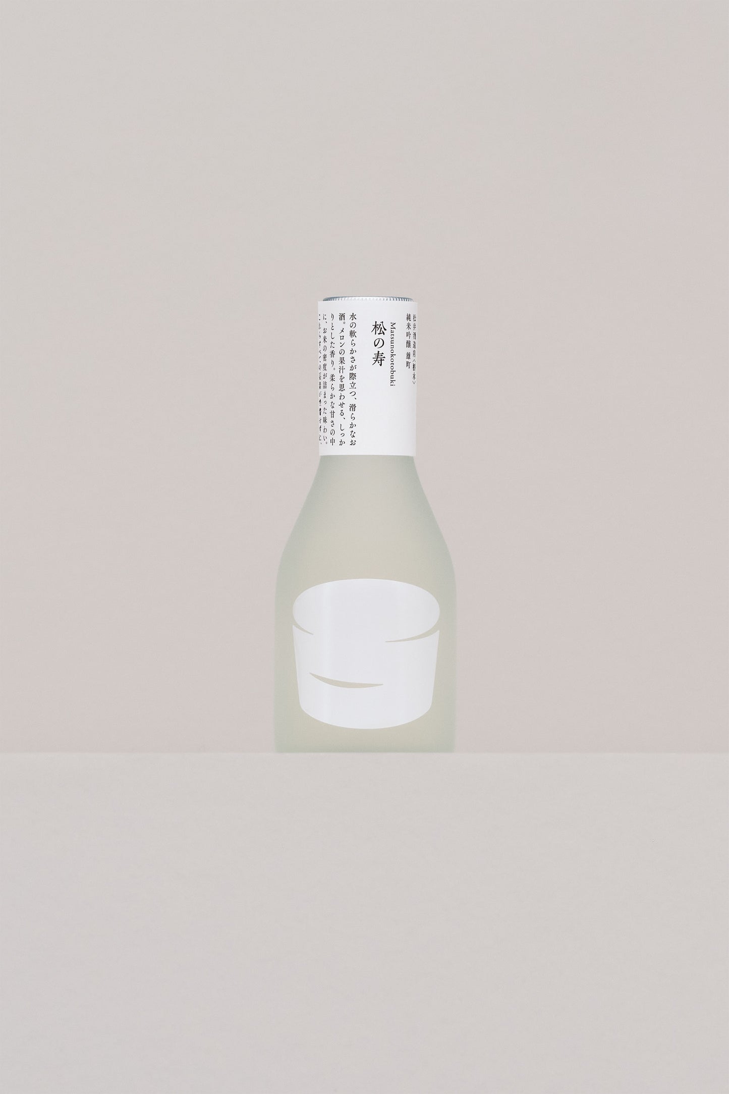 松の寿 純米吟醸 雄町