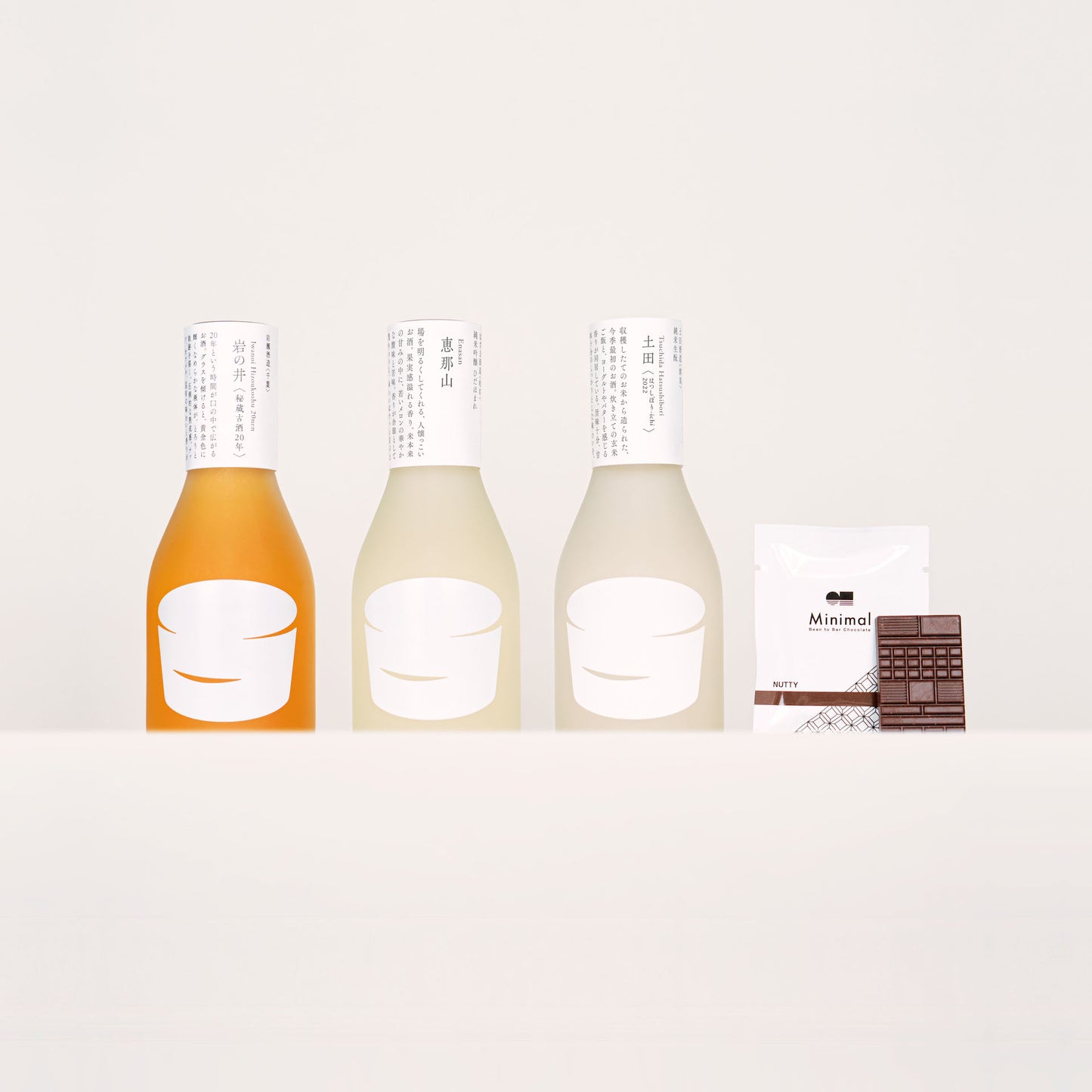 古酒とチョコレートのバレンタインセット