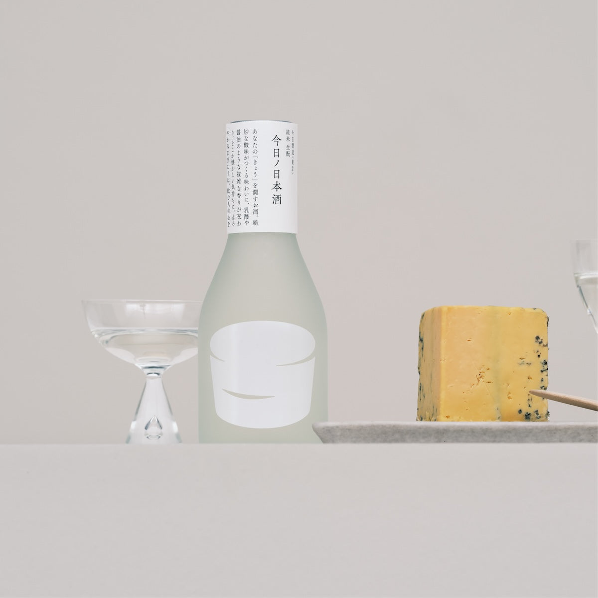 料理に添えて愉しむ