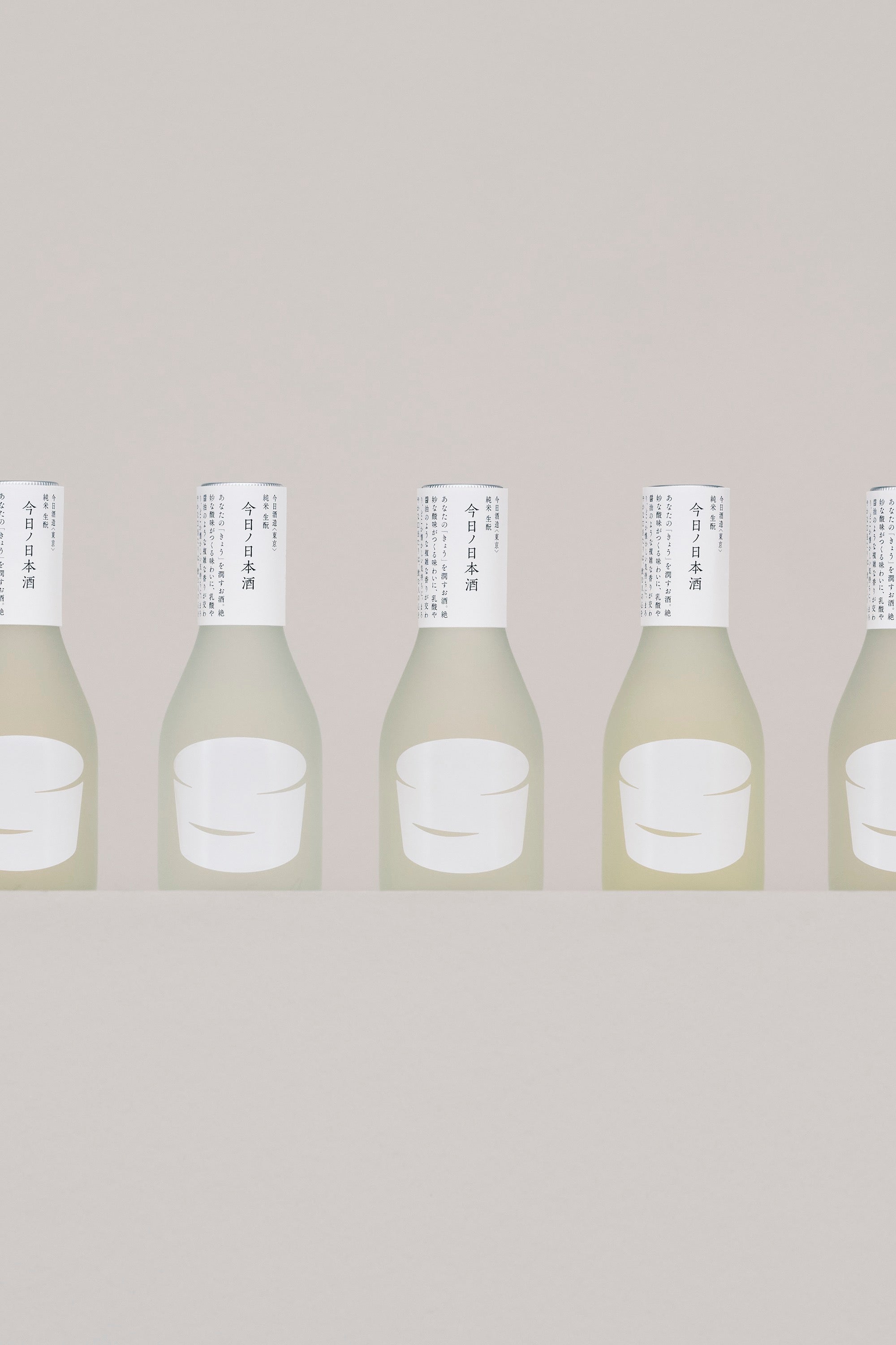 銘柄一覧 – きょうの日本酒