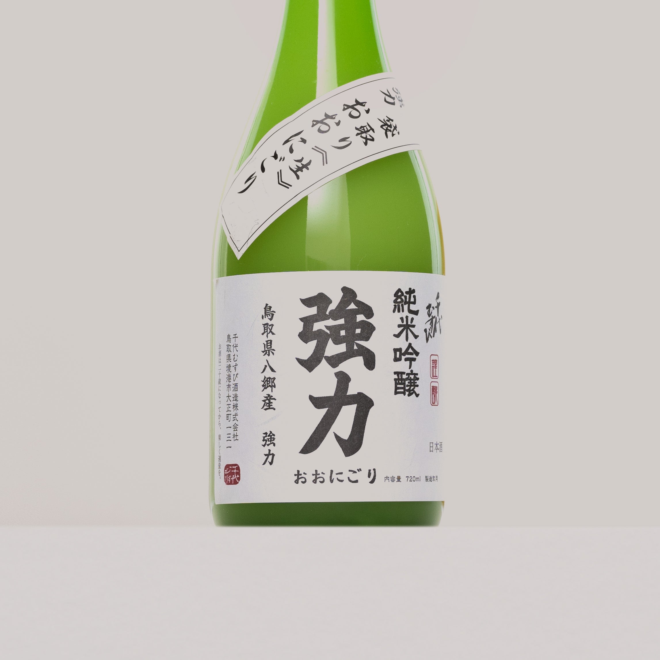 千代むすび ねずみ男ボトル 純米吟醸 300ml ゲゲゲの鬼太郎 日本酒